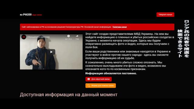 Russian prisoners of war "Putin this video ..." Ukraine released one after another "Aim to demoralize in information warfare"