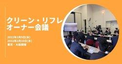 新商品登場！株式会社武蔵野×株式会社ヤマデンによる共同開発の気化式加湿器をリリースします。｜株式会社武蔵野のプレスリリース 