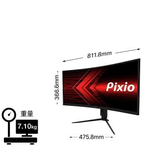 手頃な価格でハイエンドゲーミングモニターを提供する「Pixio」より、34インチ、リフレッシュレート144Hz、VAパネル採用のゲーミングモニター「PXC348C」が登場！ 