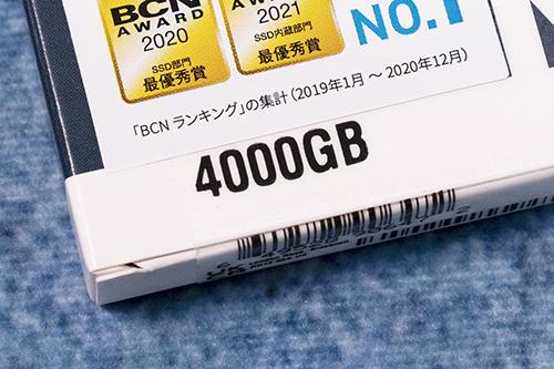 データ用ドライブをSSDにすると超快適、4TB SSDを使ってPCをHDDレス化してみた 