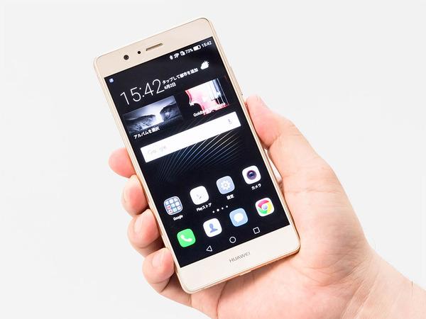 スペックと価格が絶妙のバランス！ SIMフリースマホ「HUAWEI P9」