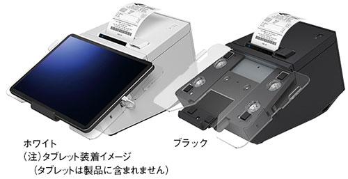 2 -way installation for flat and wall hanging is possible.New model appeared in the receipt printer "Tablet Terminal Model"