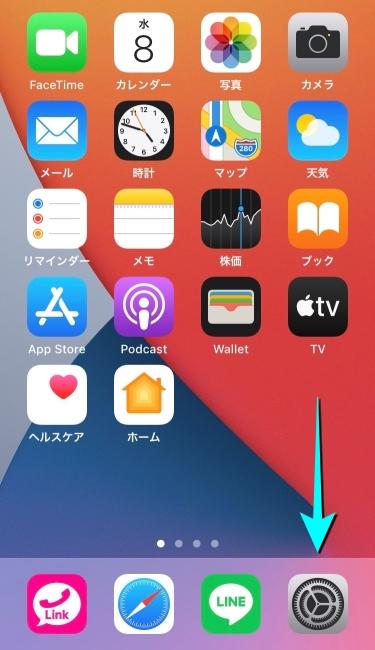 知ってる？iPhoneで写真や動画をダウンロードする時に保存先を変える方法