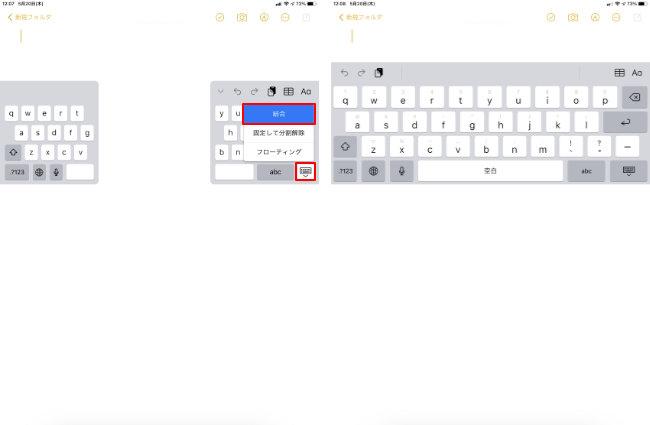 Easy to type! iPad Did you know that the on-screen keyboard can be split?