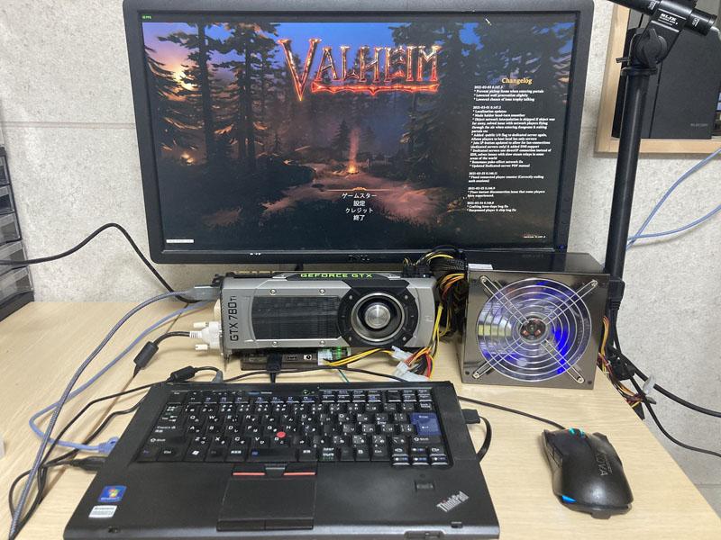 改造でゲーミングPCに転生した10年前のThinkPadに感嘆の声　「もはや自分がノートPCだったことを忘れてそう」（1/2 ページ）