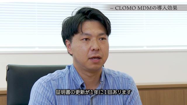  CLOMO 導入事例シリーズ　琉球銀行 