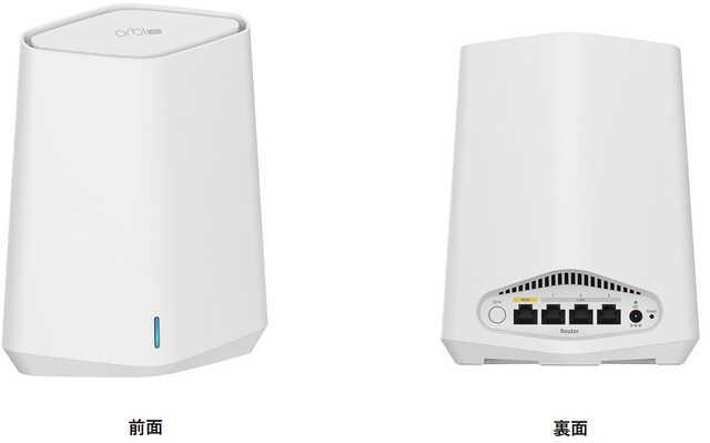 経済・IT 速度もセキュリティも強化できるOrbi Proのメッシュルーターが1台から導入できるって