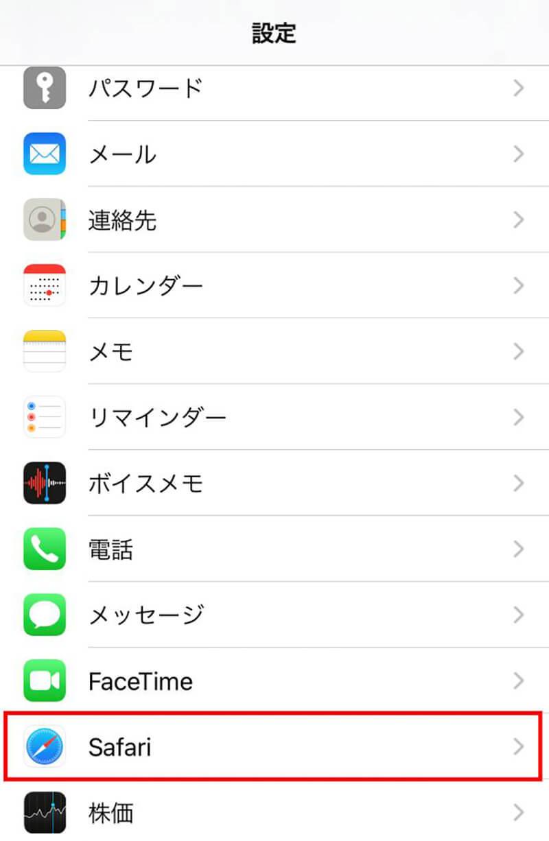 iPhoneのキャッシュクリア手順　- Safari/Chromeなど削除方法をアプリ別に解説 