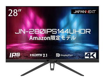 HDMI 2.1で4K/120Hz対応の47.5型OLED! PS5もPCも全部いける「AORUS FO48U」 