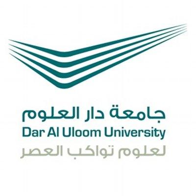 Dar Al Uloom University fees .. Universities available at Dar Al Uloom University .. Admission requirements 1443 – 2022