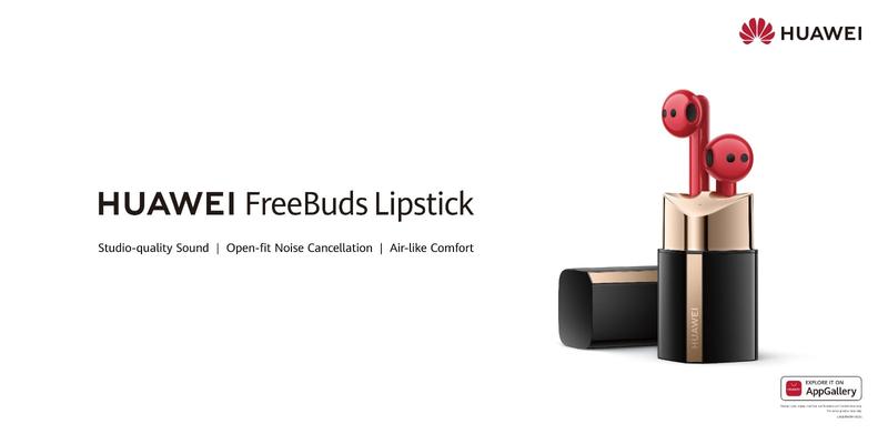 الملحق التقني الأنيق الأهم لهذا الموسم: إليكم سماعات HUAWEI FreeBuds Lipstick