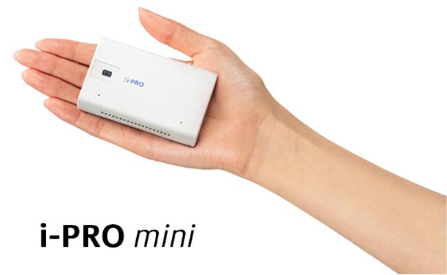 AIプロセッサー搭載、業界最小クラスのネットワークカメラ「i-PRO mini」を発表 ～ ハイエンドモデル同等性能プロセッサーを名刺より小さなボディに搭載。様々な利用シーンに対応