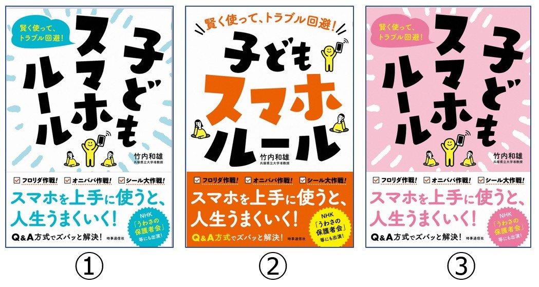 【続】町田市の悲しい事件。試されているのは私たち大人です。 