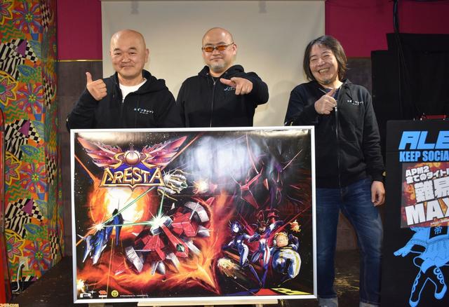 A special live report on Mikado × platinum games in the game hall of Solcesta. "it's an arcade game, isn't it? "my delusion!
