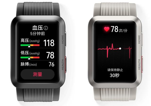 血圧計付きスマートウォッチ「Watch D」と新型スマホを、Huaweiが23日発表 