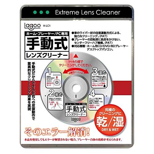 Blu-rayのレンズクリーナー、DVDやCDで使える？ 使えない？ 