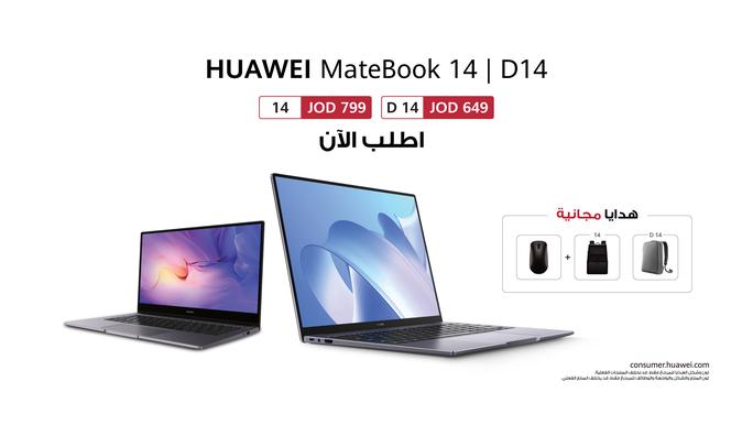 HUAWEI MateBook 14: شاشة عرض كاملة FullView وميزات الجهاز الفائق وسعر مميز متوفر الآن للطلب المسبق في الأردن! 