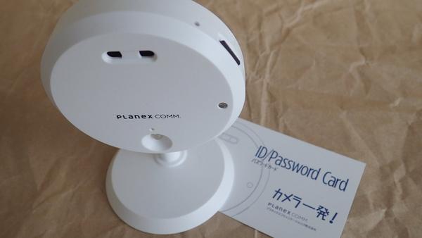  暗闇でも見える簡単設定のウェブカメラ「カメラ一発！HD」を衝動買い！