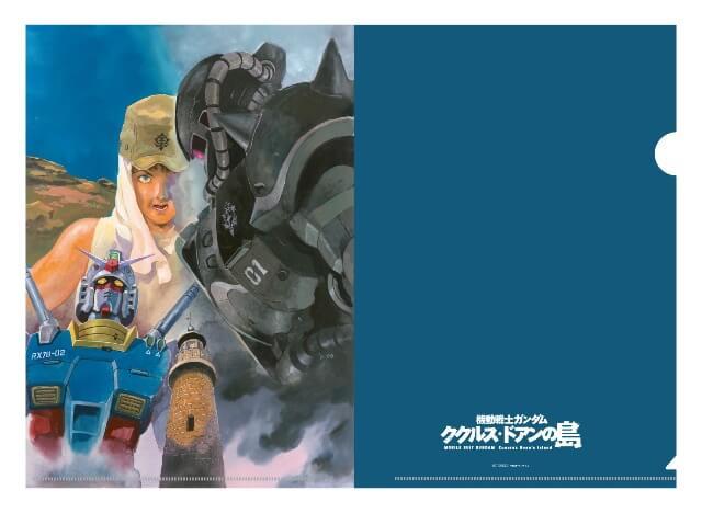 『機動戦士ガンダム ククルス・ドアンの島』ムビチケ情報＆声優登壇スペシャル会見決定！ 