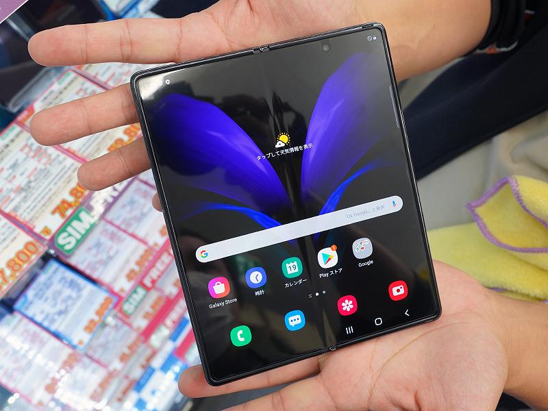 価格は27万円、折り畳みスマホの最新モデル「Galaxy Z Fold2 5G」が直輸入