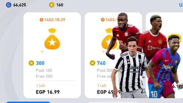 Shipping PES 2021 Mobile Game Coins, and the date of the release of the E-Football PES 2022 game for Android