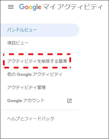 Googleで履歴を表示する方法は？ 「閲覧履歴」と「検索履歴」の違いから表示方法も解説【Google活用基本のき】