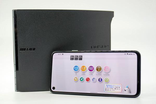 録画生活がスマホ一台で完結。「nasne」があればテレビはいらない説は本当か？ 