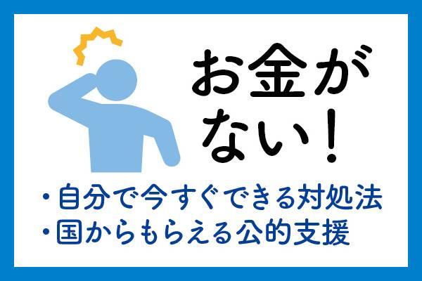 電気代の平均、世帯人数別で徹底比較 - 3人家族はいくら?