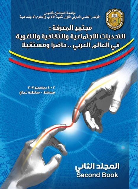 طالب عماني يبتكر جهازًا لفحص هيكل الطائرات المدنية دون تدخل بشري 