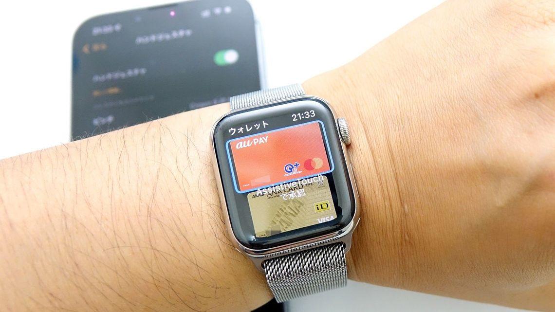 Economy / IT "Apple Watch" New OS further evolves usability