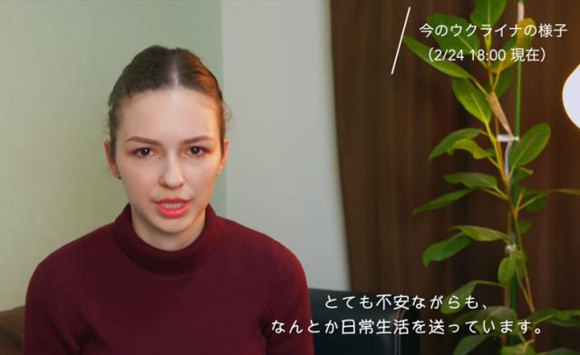 withnews
withnews
withnews ロシア人へのヘイト、ウクライナ人YouTuberは黙っていられなかった