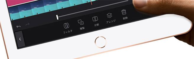 「iPad」のホームボタンが効かない、押せない時の対処法