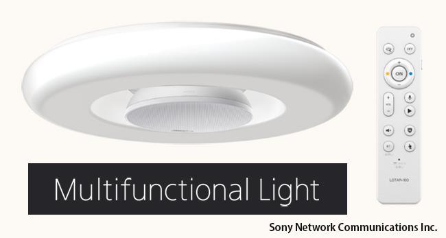 The first time as a Mimamori service that utilizes a smart home!"Sony's Multi -Function Light" Started recruitment of sales agencies nationwide