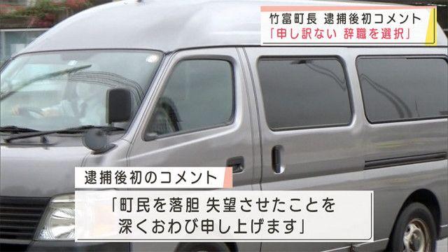 タイヤホイールを次々と雪山に…犯行の一部始終が防犯カメラに　逃走しようとした男に意外なトラブルが