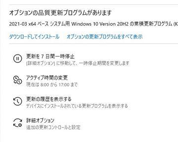 Microsoft、印刷不具合に対処したパッチをWindows 7/8.1向けにも定例外リリース 