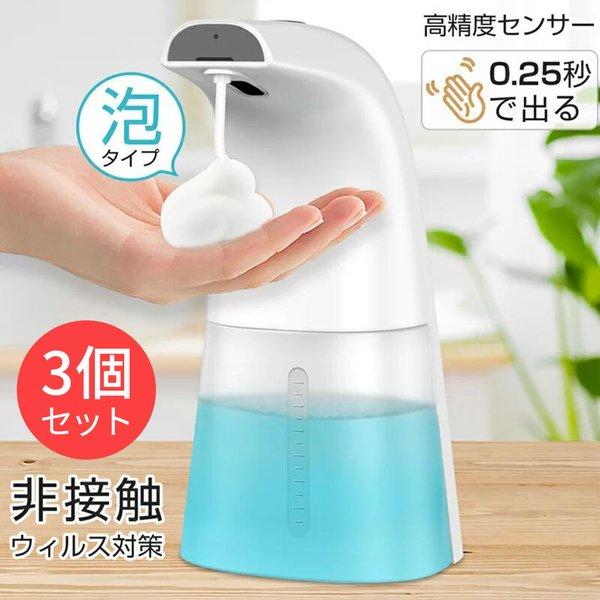 Make hand washing easier. Beautiful clean Full range of auto dispensers from Kirei Kirei [Today's favorite] 