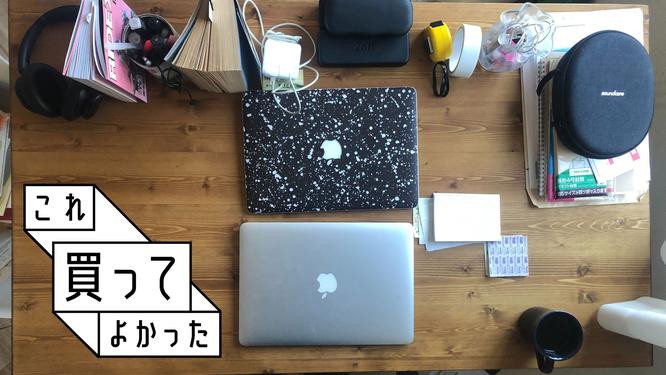 Remote work is too comfortable.Large "work desk" that makes you want to work | I'm glad I bought this 2021