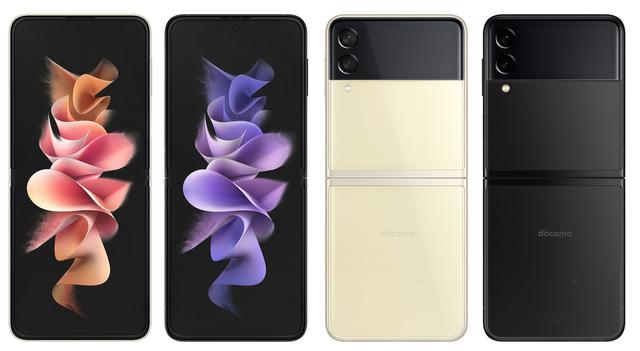 NTTドコモ、縦折りフォルダブルスマホ「Galaxy Z Flip3 5G SC-54B」を発表！FeliCa・防水に対応。10月上旬発売で予約開始、価格は14万8896円 