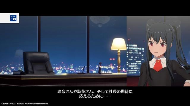 【ゲームレビュー】今度の黒井社長は手強い！　961プロ調査報告書～「アイドルマスター スターリットシーズン」序盤を古参Pが遊んでみた！ 