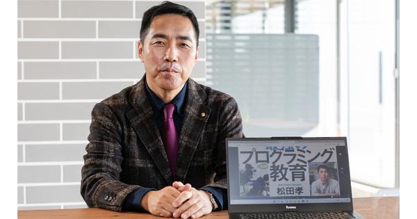 [Teached by Takashi Matsuda, a pioneer of ICT education] What is the good way to get along with digital devices that look forward to the future?