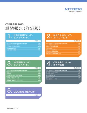 -2018年「若手社会人のひとり暮らし」に関する意識・実態調査-　～「IoT×ひとり暮らし」が今後のトレンド！？～　ひとり暮らしの約半数が『IoT化された賃貸住宅に住みたい』と回答　 企業リリース  