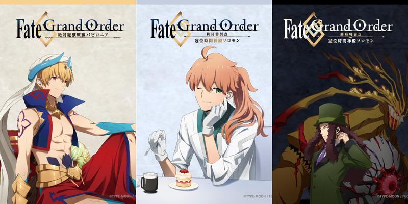 『FGO』ギルガメッシュ、ロマニ、ゲーティア録り下ろしボイス搭載コラボイヤホン