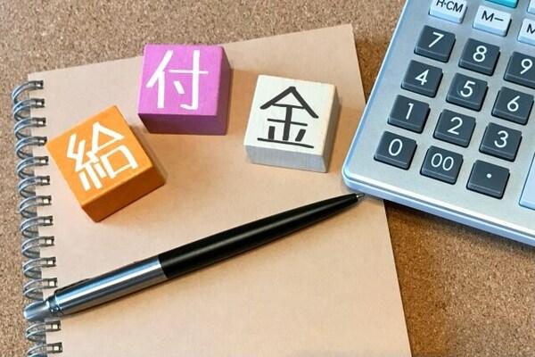 火災保険の給付金の相場は?支払われるまでの期間やもらえる条件、申請方法も徹底解説