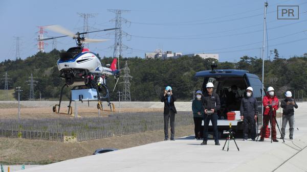 公安、官公庁への訓練実績を活かしたJDRONEのドローン運用サービス