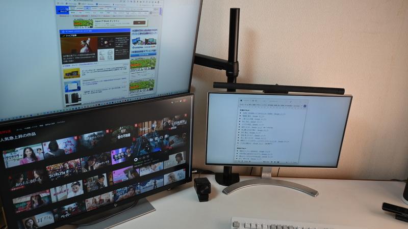 Multi-display layout as you want with the arm