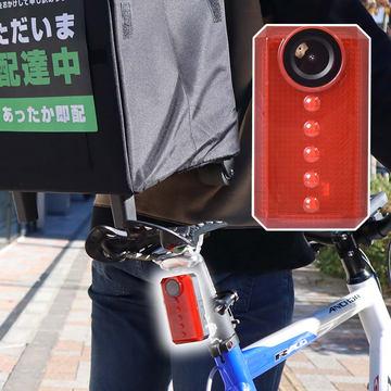 サンコー、自転車用テールライトドラレコ「バッカム」。フル充電で約6時間稼働 