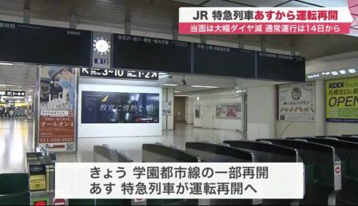 クロネコヤマトの飛行機のビジュアルにネットがざわつく。「飛んでるの早く見たい」の声。なぜ導入？ 