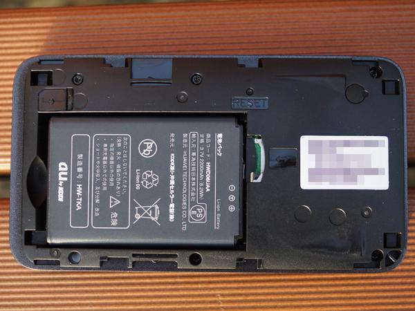 2つのSSIDが使えるWiMAXモバイルルーター「Wi-Fi WALKER」 