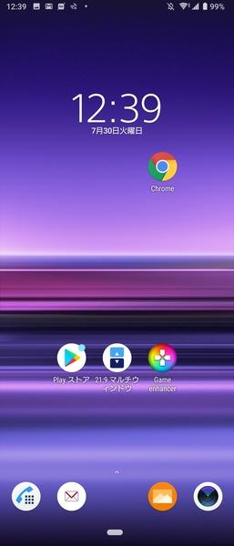 Customize quick search box placement Xperia Tech 