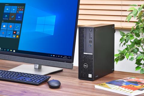 テレワーク時代の今、あえてデスクトップPCを選ぶこれだけの理由 